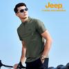 Jeep Men's Outdoor UPF50+ Quick-Dry Stand Collar T-Shirt