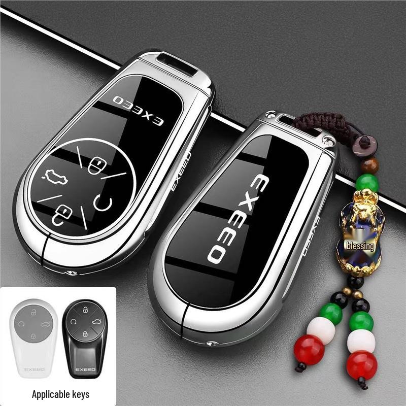 EXEED Xingtu Lan Yue 26-Model Key Case: Yaoguang CDM, Lingyun 400T, Zhuifeng CDM Car Shell Cover
