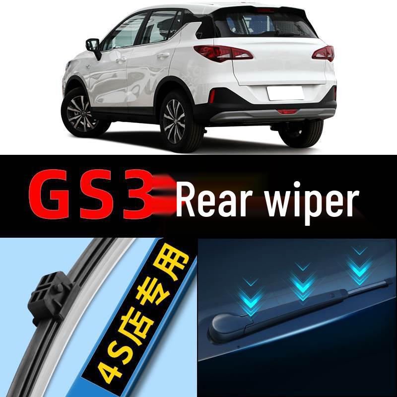 Applicable GAC Trumpchi GS3 Rear Wiper Blade, Original 17-20, Boneless Rubber Strip