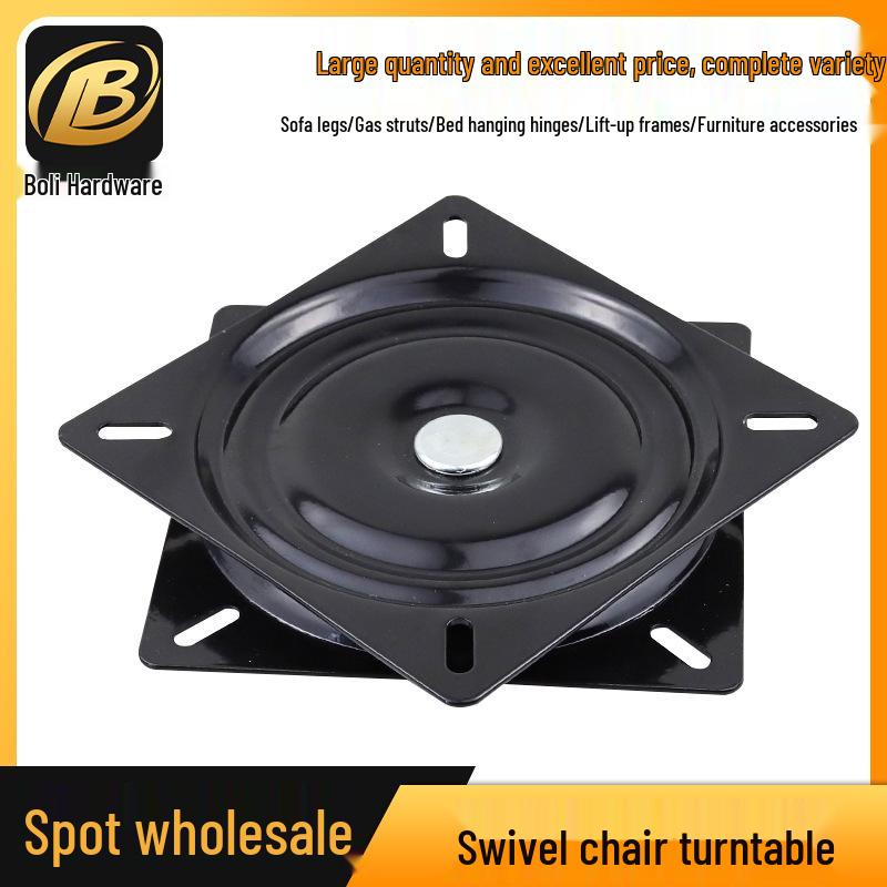 Adjustable Swivel Sofa and Bar Chair Turntable Base