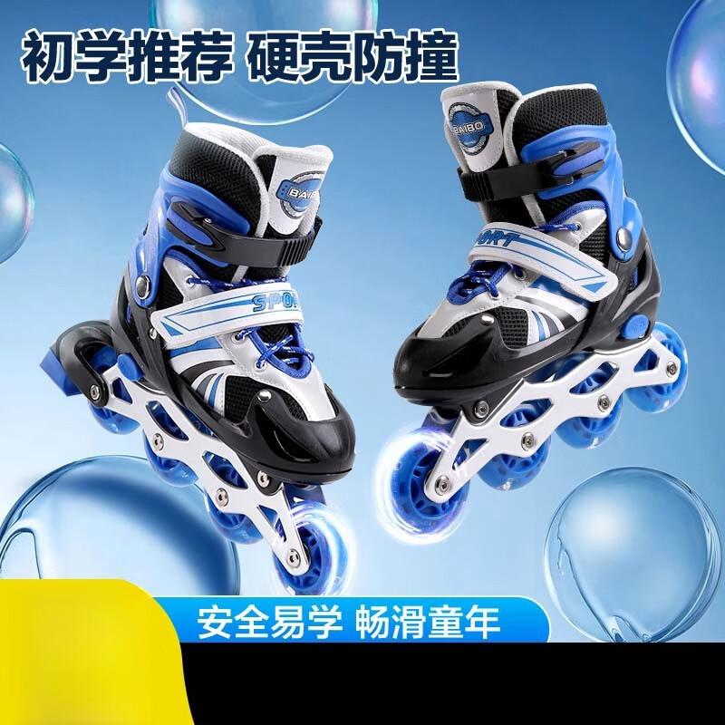 CHIWANG Baibo Kids Adjustable Roller Skates S