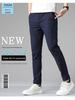 Men's Spring & Autumn Elastic Straight-Leg Business Trousers - Youth Fashion Solid Color