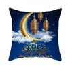 Ramadan Decoration Cushion Cover, All-Season Universal & Machine Washable, Home Pillowcase