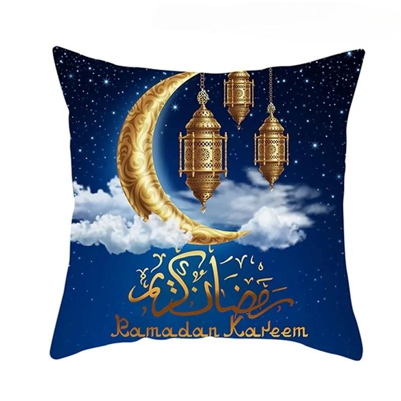 Ramadan Decoration Cushion Cover, All-Season Universal & Machine Washable, Home Pillowcase