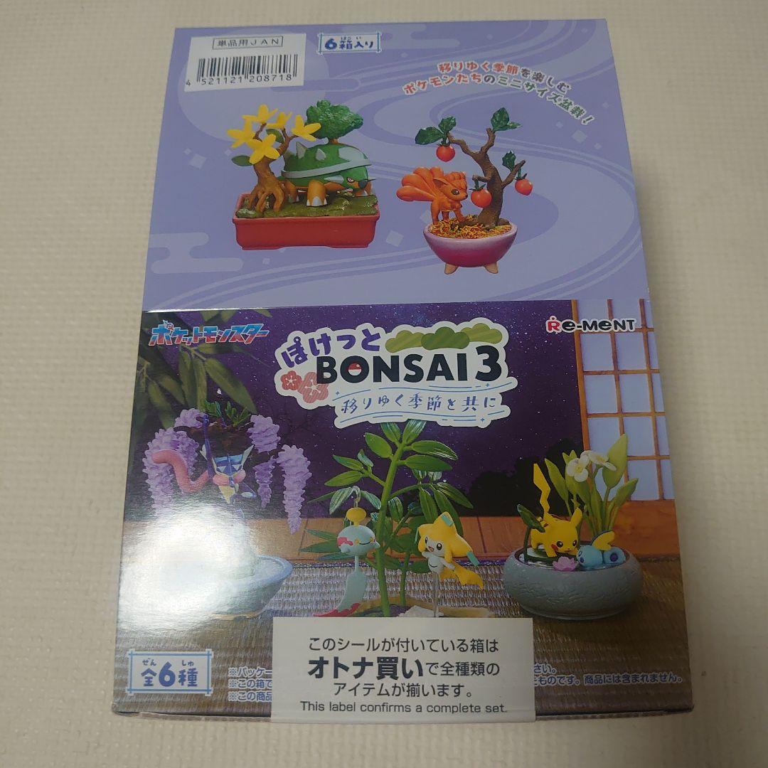 

[USED] Pokemon Re-ment Pocket BONSAI 3 Complete Set
