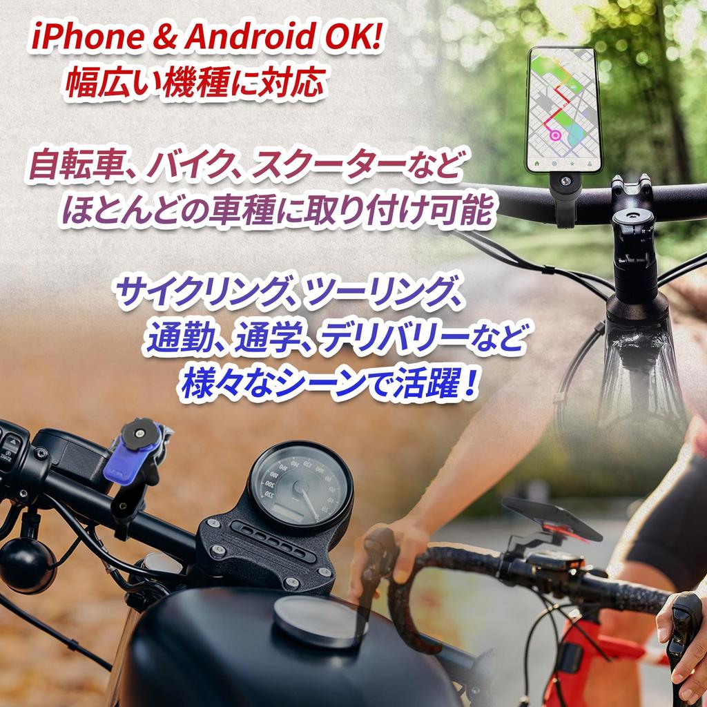 Nishihaya Cell Phone Holder for Motorcycles and Bicycles (Red)
