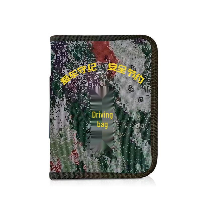 Car Document Organizer