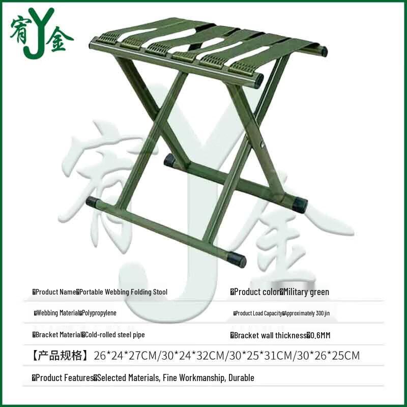 Youjin Folding Portable Camping Stool