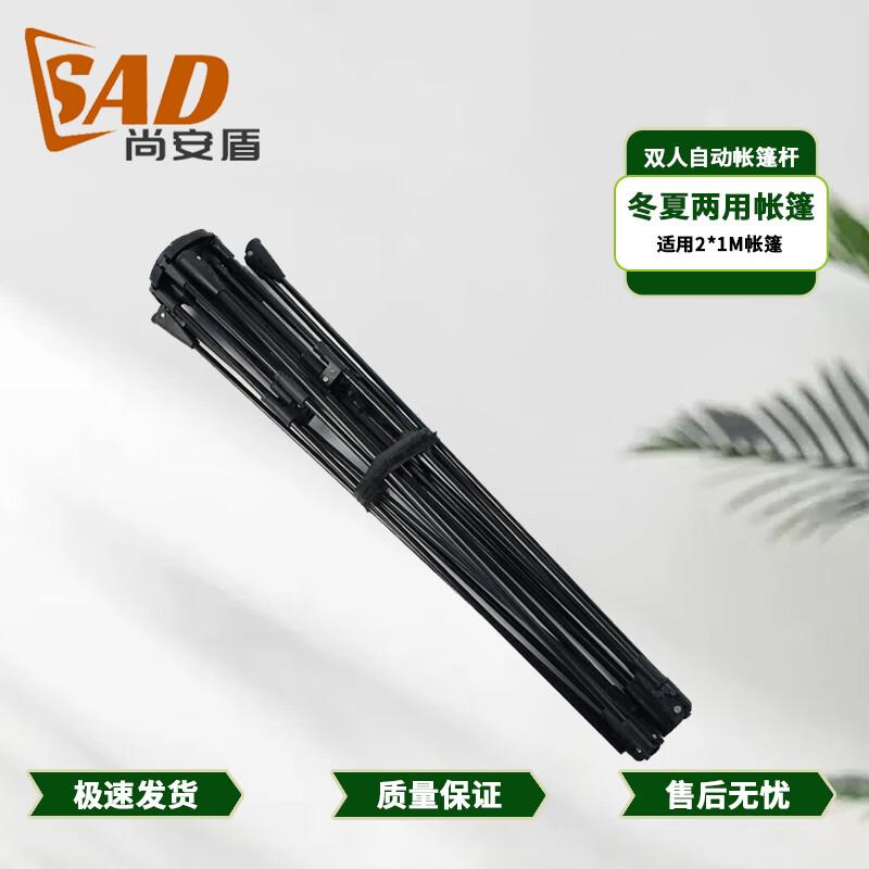 Shang an Dun All-Season Outdoor Camping Tent