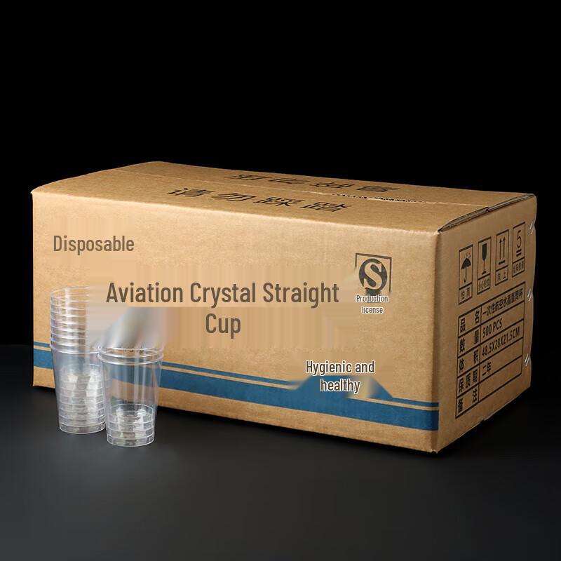 Baijie Disposable Hard Plastic Aviation Cups