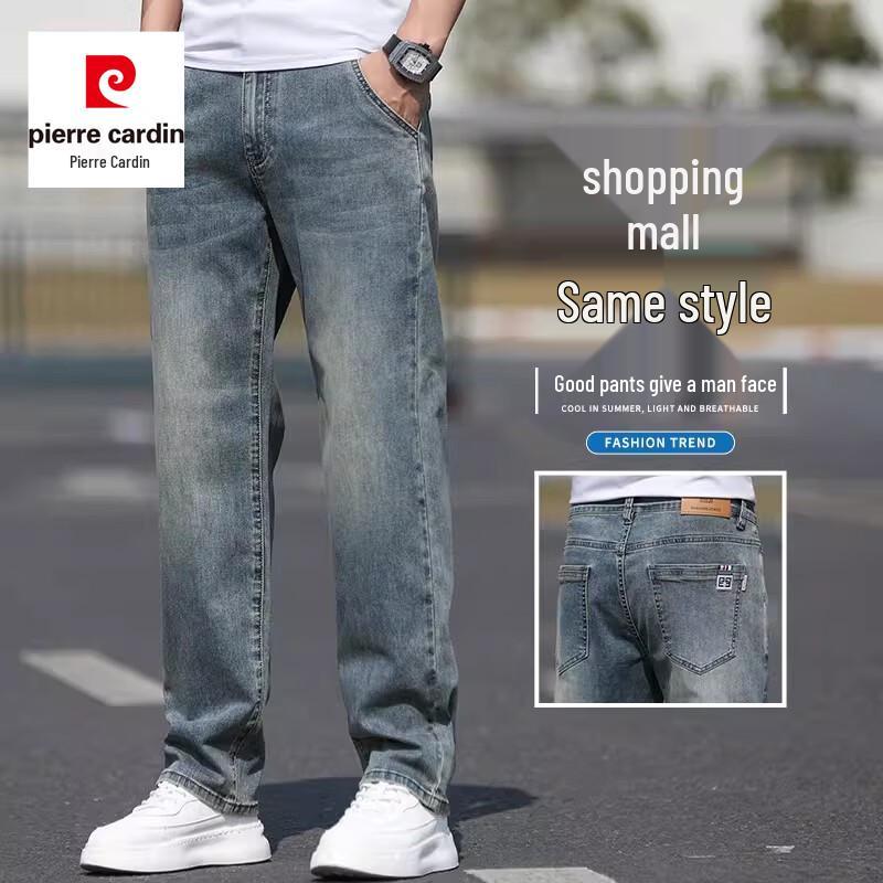 Pierre Cardin Men's Straight Leg Loose Fit Business Casual Jeans