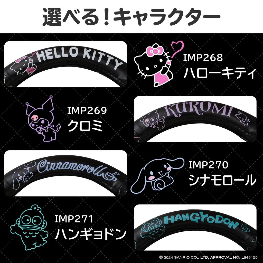 SEIWA Sanrio Car Interior Steering Wheel Hello Kitty Sanrio Quilted Steering Wheel Fits Kei and Standard Easy Steering Officially Licensed HELLO KITTY