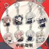 Jujutsu Kaisen Gojo Yuji Sukuna Geto Megumi Inumaki Keychain, Student Birthday Gift