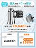 Kitchen Faucet Shower Head 4x Wider Cleaning Rotating Swivel Replacement Faucet Nozzle for Sink Suitable for and Washroom Includes Japanese