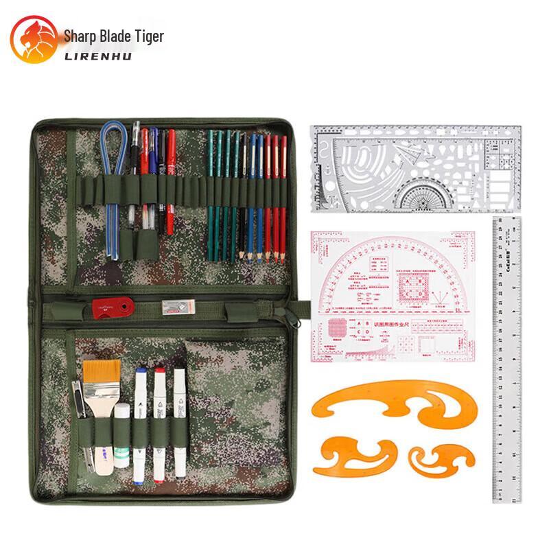 Razor Tiger Topographic Mapping  Drawing Tool Kits