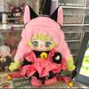 20cm Anime Demon Slayer Niedliche Kanroji Mitsuri Kawaii Puppe Spielzeug Geburtstagsgeschenk