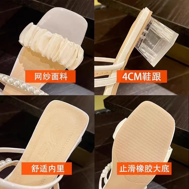 Internet celebrity fairy wind two wear sandals female summer 2025 new one word with pearl small fragrant wind thick heel medium heel slippers