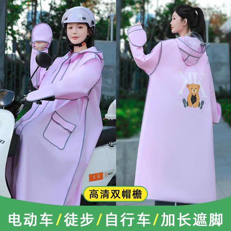 N New Raincoat Female Electric Car Integrated Long Full Body Male Rainstorm Battery Car Riding Adult Single Poncho