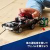 LEGO Marvel Spider-Man vs Venom Muscle Car Toy Building Set for Kids Ages 7-9