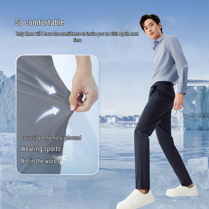 Hodo Men's Ice Silk Stretch Straight-Leg Casual Pants