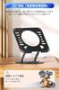 Rotating Laptop Stepless Height Stable Heat Improved Ergonomic Compatible with and Inches and Under Stand, 360° Rotation, Foldable, Adjustment,