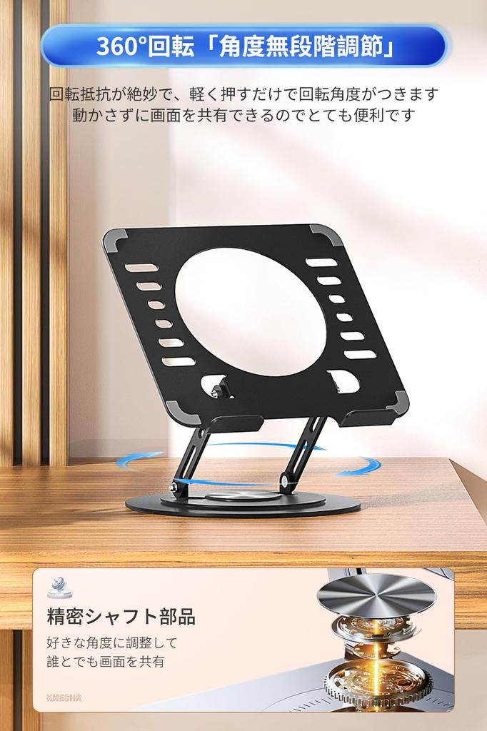 Rotating Laptop Stepless Height Stable Heat Improved Ergonomic Compatible with and Inches and Under Stand, 360° Rotation, Foldable, Adjustment,