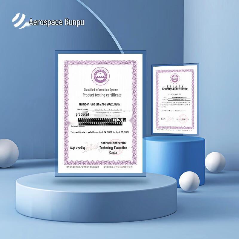 Aerospace Runpu HT-212 High Security Shredder CN plug (adapter included)