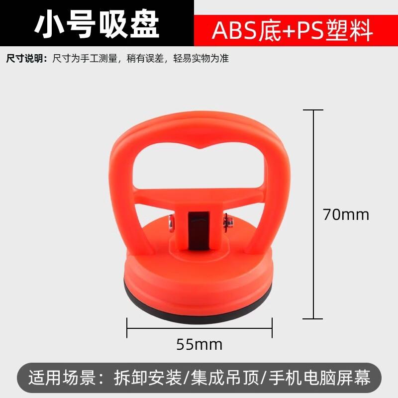 Heavy-Duty Aluminum Suction Cup Hanger