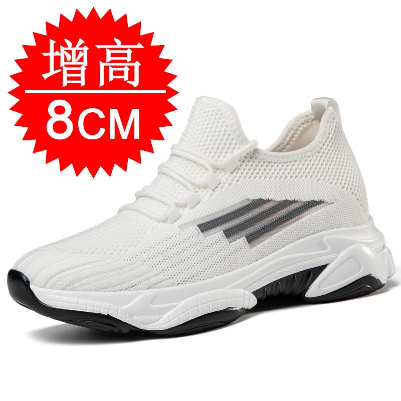 Invisible Inner Heightening Men's Shoes 10CM Mesh Shoes 8cm Breathable Casual Shoes 6 Heightening Shoes Sports Shoes Running Shoes Men