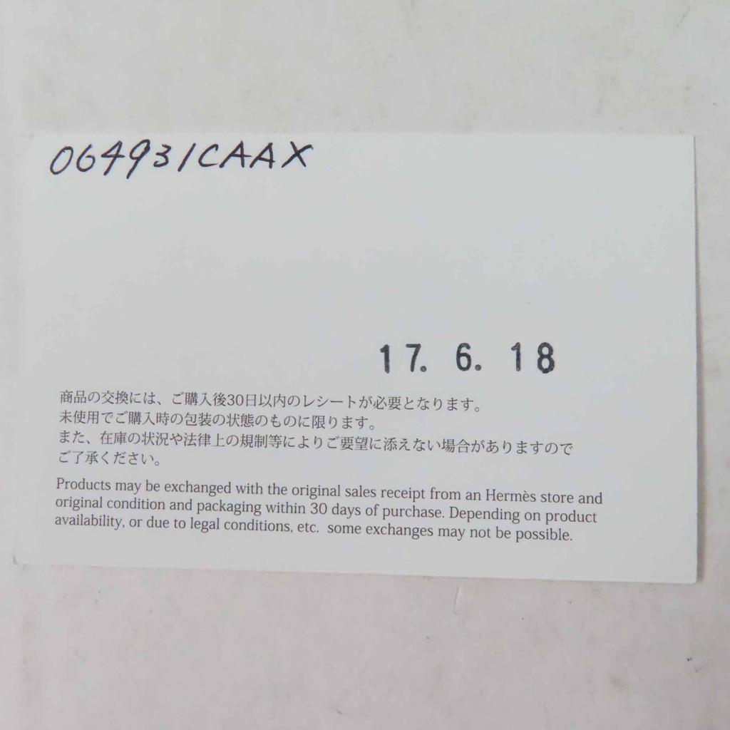 Great HERMES Bag charm Rodeo Charm Anyo Miro Women Used