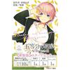 The Quintessential Quintuplets Card Game Starter Deck Nakano Ichika Pack