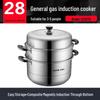SUPOR 28cm 304 Edelstahl Dampfgarer