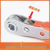 36-Tooth Narrow Gap Ratchet Screwdriver & L-Shaped Corner Wrench Set