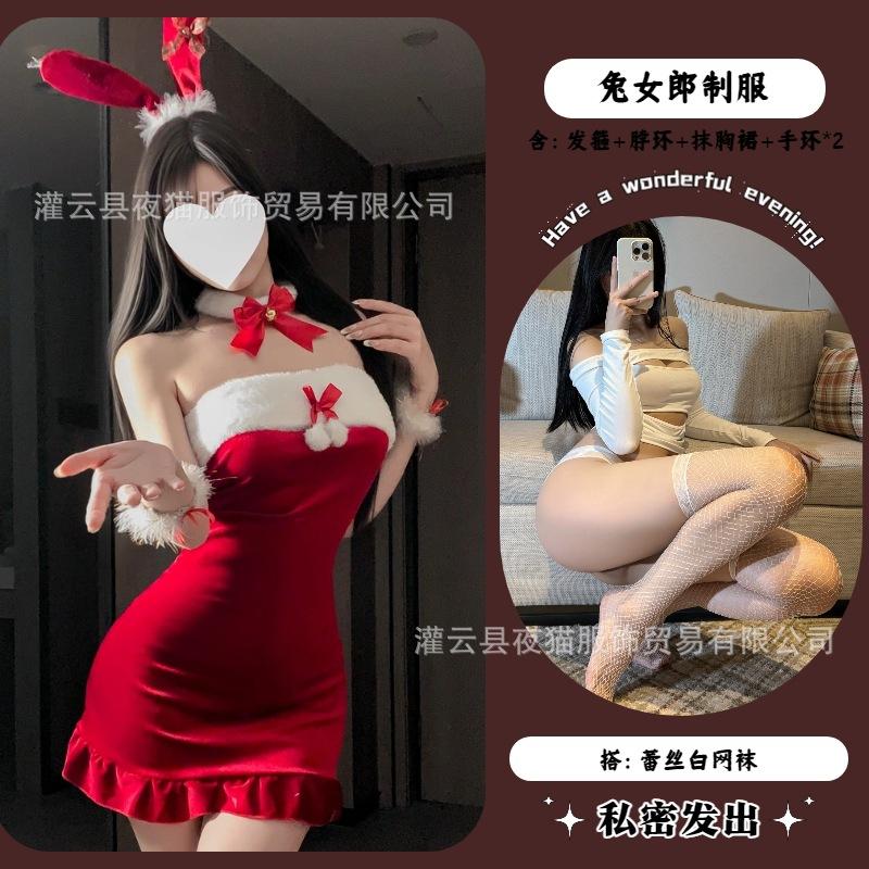 Original sexy lingerie sexy christmas robe babes slim tube top skirt seduction new year halloween uniform