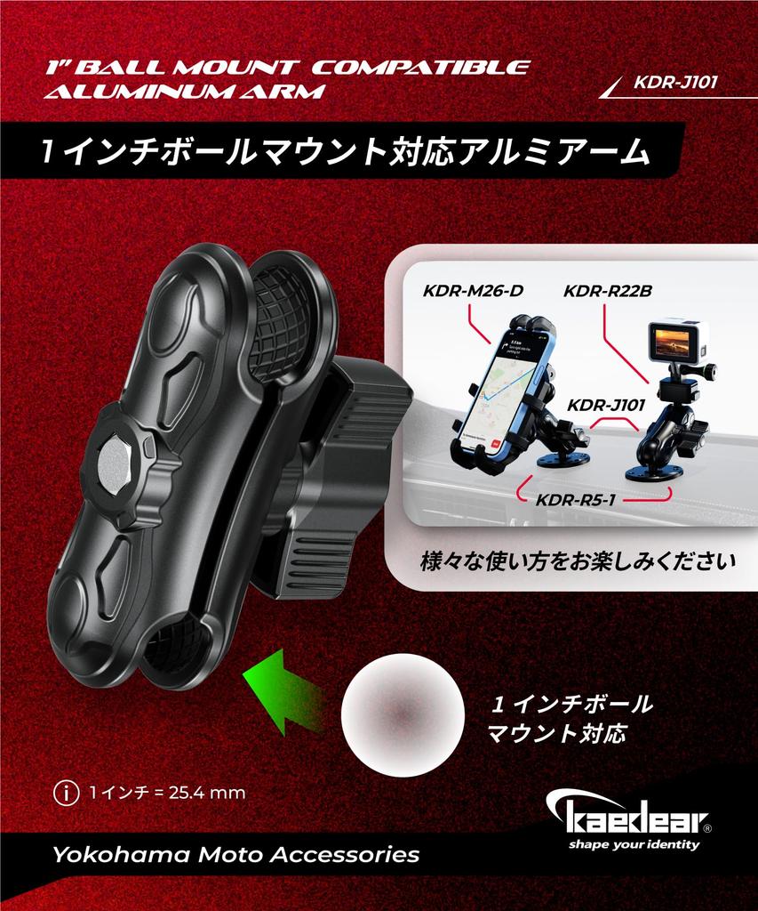 Kaedia Motorcycle Mount Ball Smartphone Holder Drive Recorder Device Camera