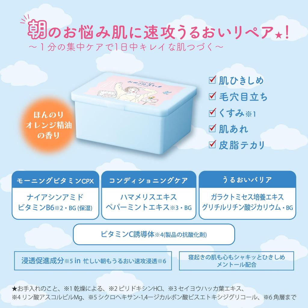 Clear Turn Gomenne Bare Skin Omezame Switch Face Pack Niacinamide Vitamin B6 Formulated Low Irritation Large Capacity 30 Sheets KOSE