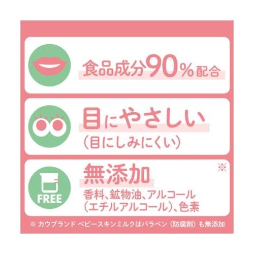 Cow Brand Baby Body Foaming Wash, 1 X 400ml Bottle + 1 X 350ml Refill, 90% Food-grade Ingredients, Gentle On Eyes, Additive-free, Mild