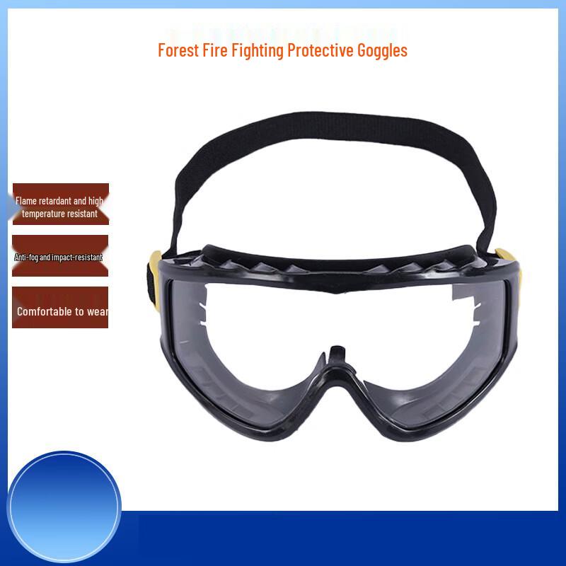 Защитные очки Wanisheng для тушения лесных пожаров