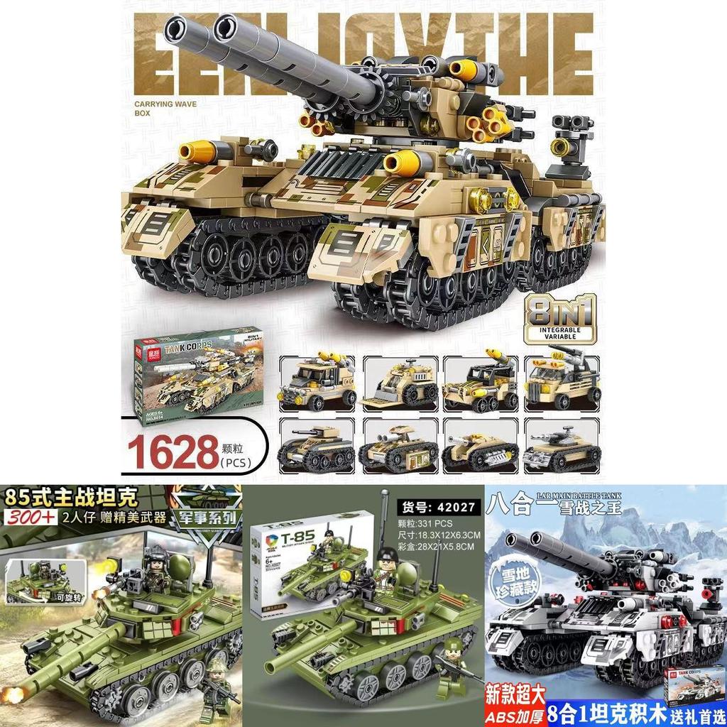 Military Tank Construction Kit For Kids With Abs Plastic Blocks And Diy Assembly Fun