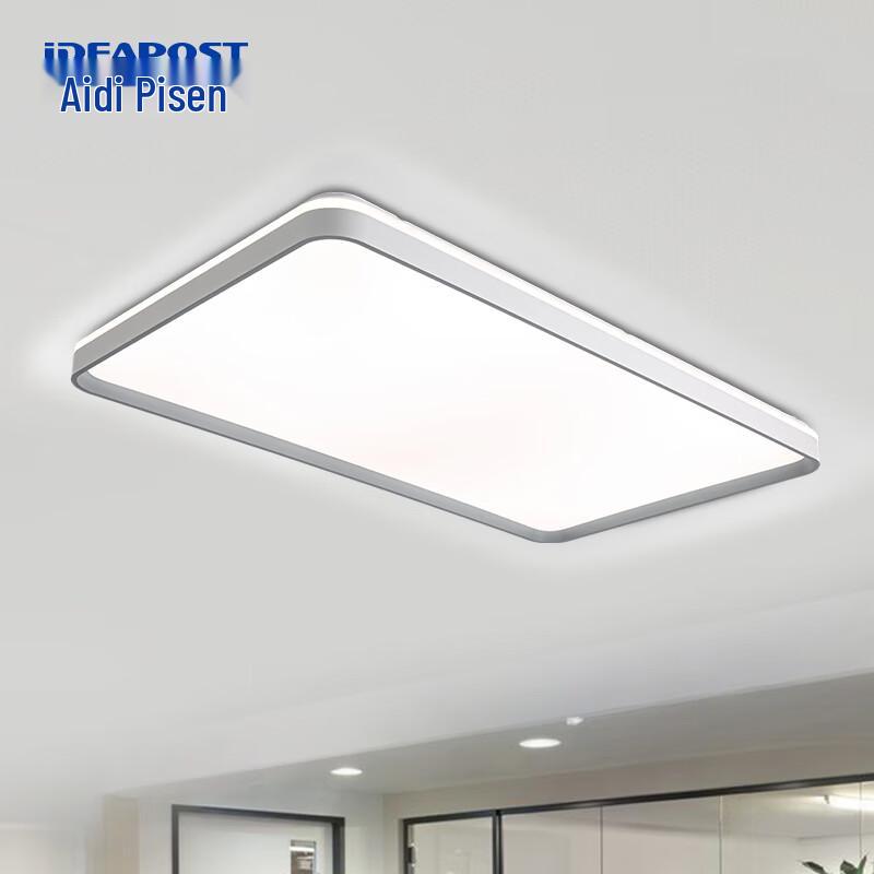 Aidepusen LED Modern Minimalist Rectangular Ceiling Light