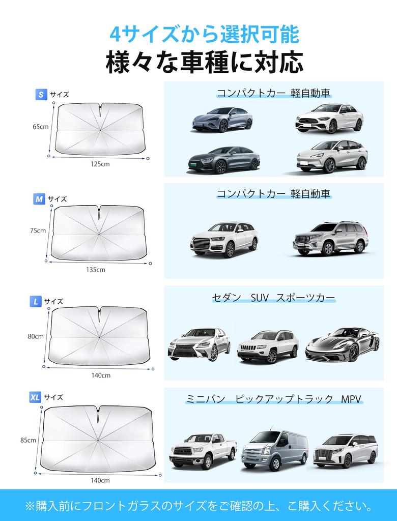 Car Sunshade for Front Car for 2024 Car UV Heat Light Front Rearview Mirror Protects Against Drip Car Sunshade Heat Sunburn UV Easy Convenient
