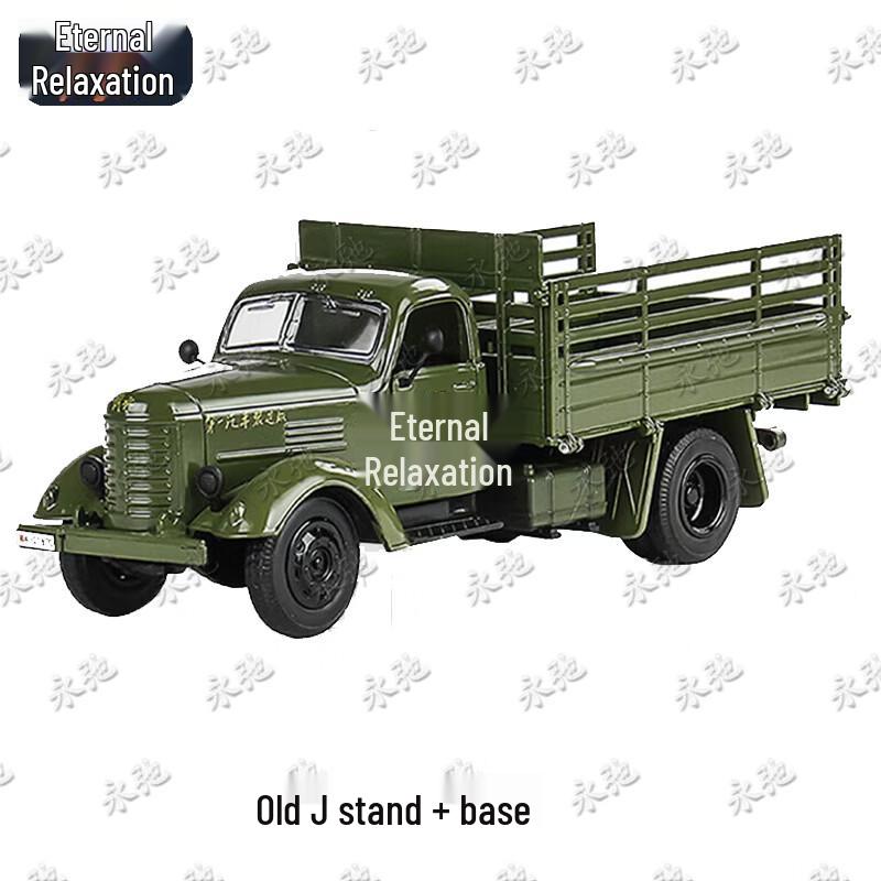 Military Souvenir Model Collection