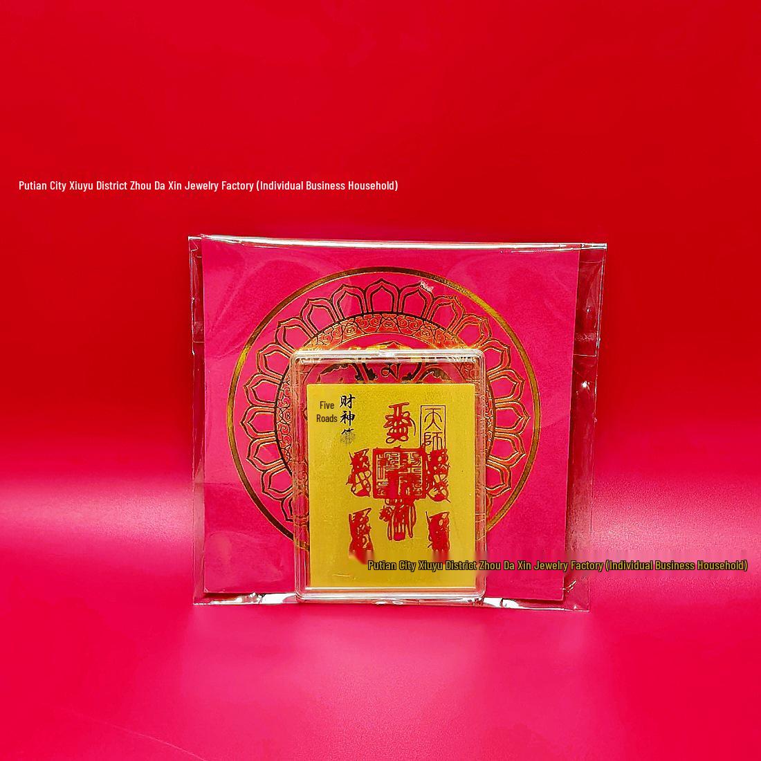 Gold 999 Wealth Attraction Phone Sticker - Red Box for Peace, Joy, and Prosperity (2mg) Gold Phone Sticker