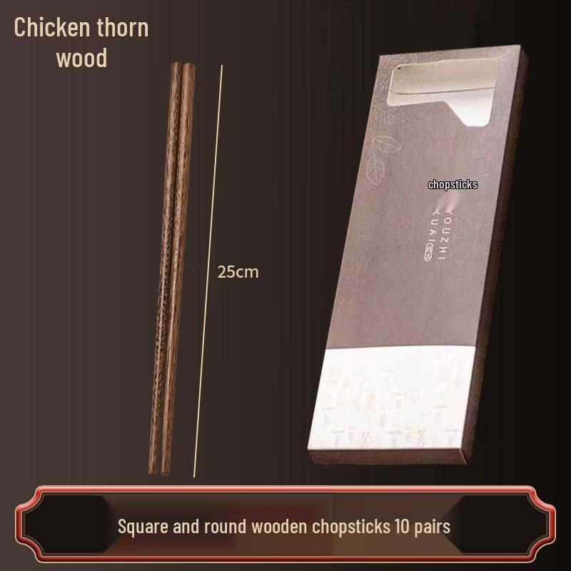 Natural Red Sandalwood & Wenge Wooden Chopsticks Set