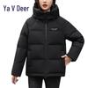 Yalu ES Women's Loose Hooded Winter Down Jacket