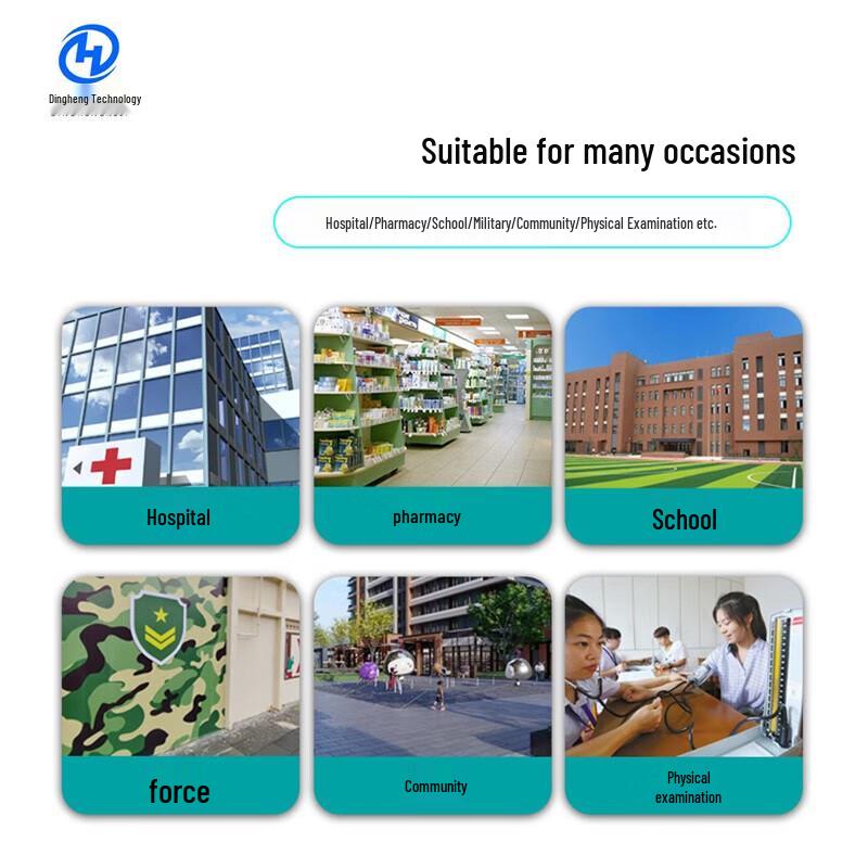 Xindingheng DHM-300G Series Height & Weight Scale (CN version)