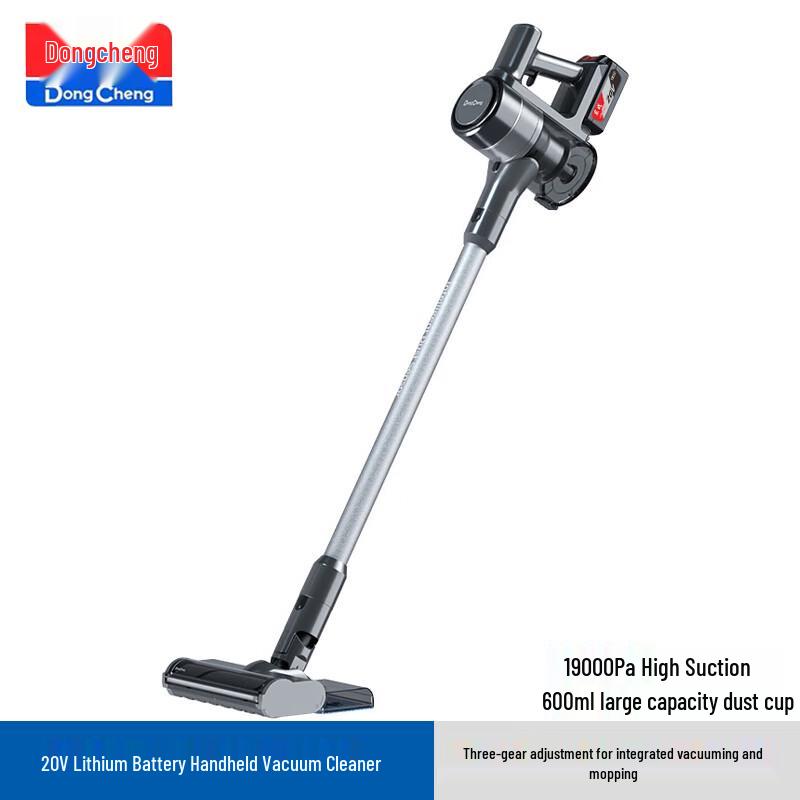 Беспроводной ручной пылесос для сухой и влажной уборки Dongcheng 20V, штекер CN (адаптер в комплекте)