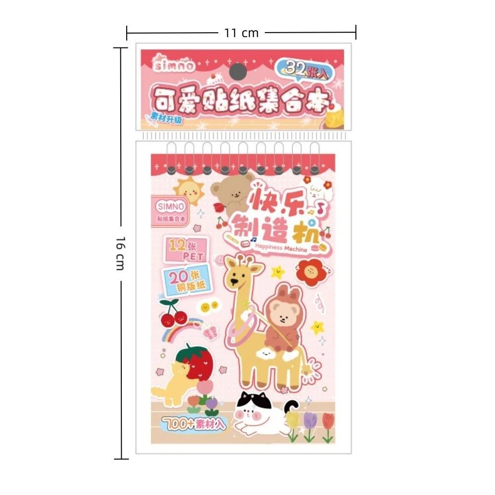 Cartoon Scrapbooking Stickers Die-cutting DIY Decoration Sticker Kids Toys  Phone Case Decor