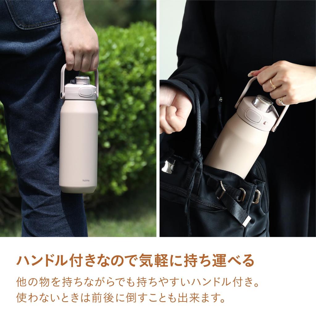 CB Japan Open Water Direct Vacuum Stainless Steel Active Bottle Holms One-Touch Bottle, 780ml, Beige, Drinking, Insulated, Double-Walled Bottle,