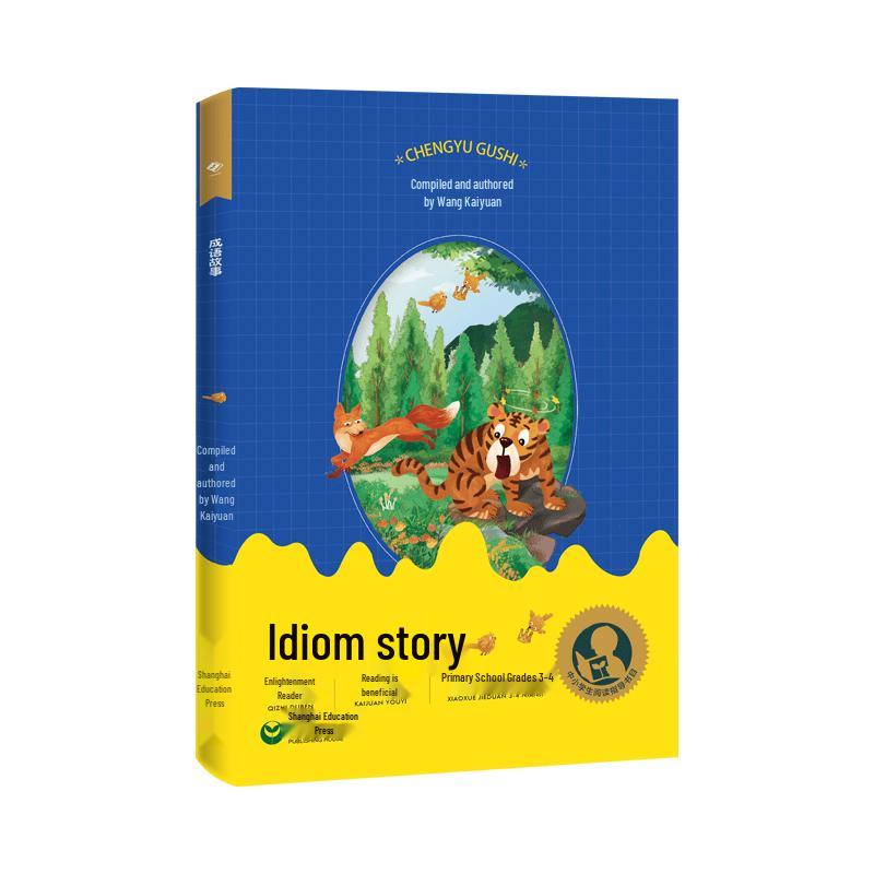 Chinese Idiom Stories Book